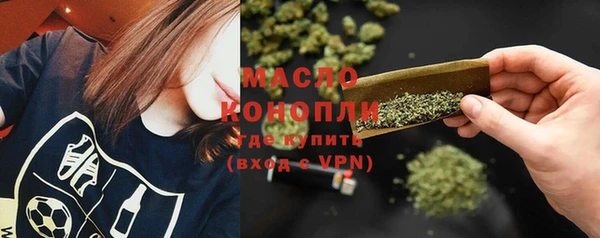 MDMA Premium VHQ Белокуриха