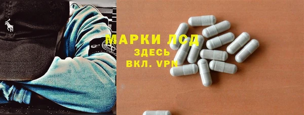 MDMA Premium VHQ Белокуриха