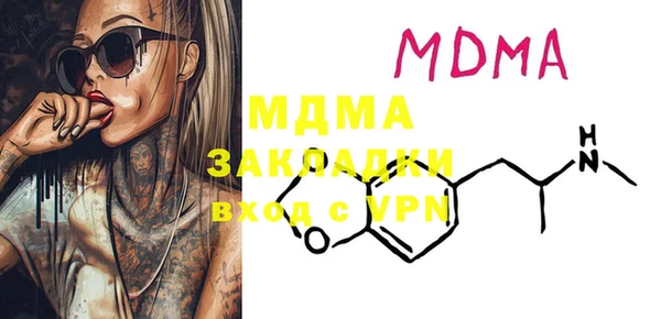 MDMA Premium VHQ Белокуриха