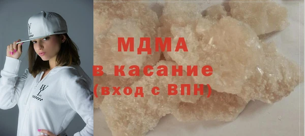 MDMA Premium VHQ Белокуриха