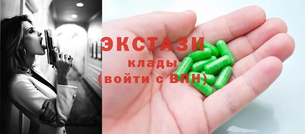 MDMA Premium VHQ Белокуриха