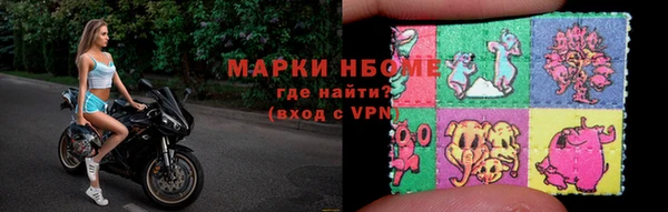 MDMA Premium VHQ Белокуриха