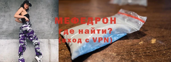 MDMA Premium VHQ Белокуриха